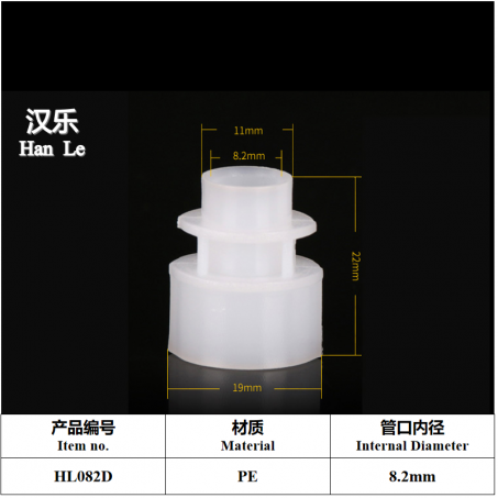 8.2 mm China Supplier Stand Up Plastic Drinking Spout With  Cap  8.2 mm China Supplier Stand Up Plastic Drinking Spout With  Cap